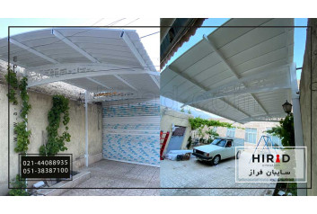 سایبان خودرو فراز کد F-010